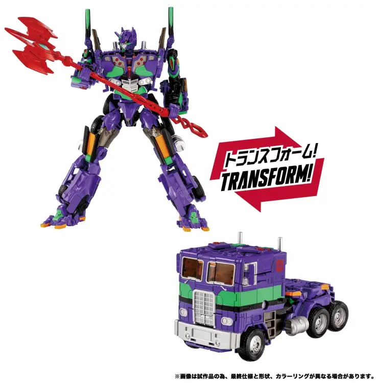 Hasbro - TRANSFORMERS X EVANGELION - AME 01 - Figure Synergenex Series 25cm