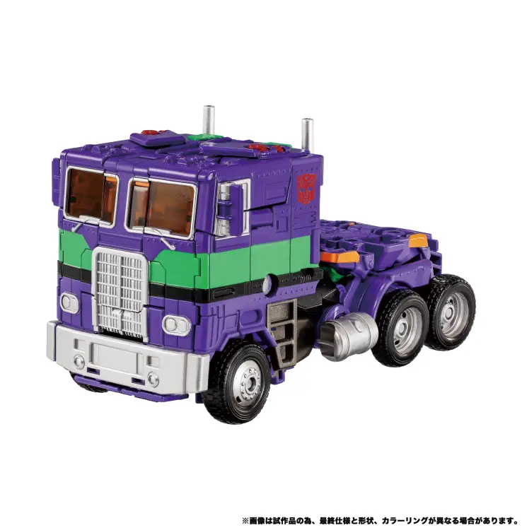 Hasbro - TRANSFORMERS X EVANGELION - AME 01 - Figure Synergenex Series 25cm
