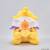 Square Enix - FINAL FANTASY - Chocobo Moogle Hoodie - Plush Picture Book 15cm