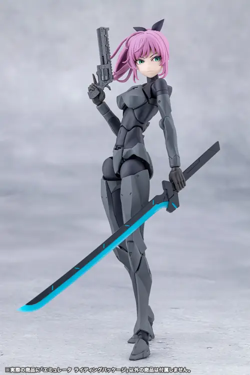Kotobukiya - MEGALOMARIA - Unlimited Universe Emulator Riding - Model Kit 16cm