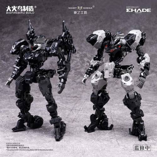 BIRD / BINARY SHADE - Future Vanguard Skull Bird - Model Kit 1/60 12cm