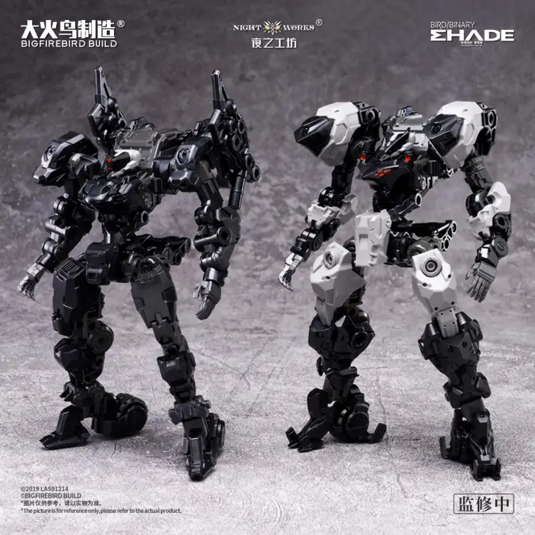BIRD / BINARY SHADE - Future Vanguard Skull Bird - Model Kit 1/60 12cm