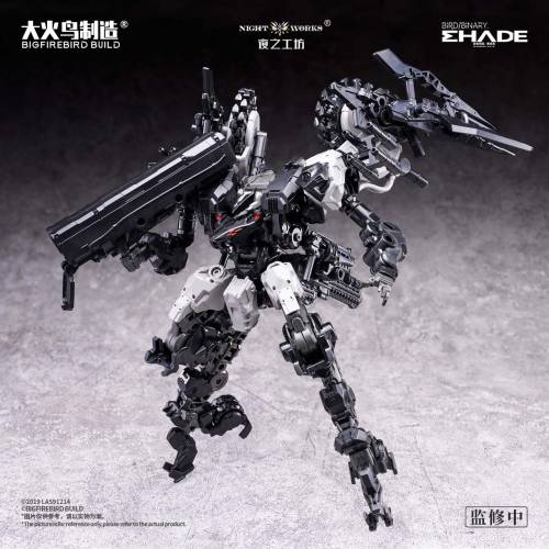 BIRD / BINARY SHADE - Future Vanguard Skull Bird - Model Kit 1/60 12cm
