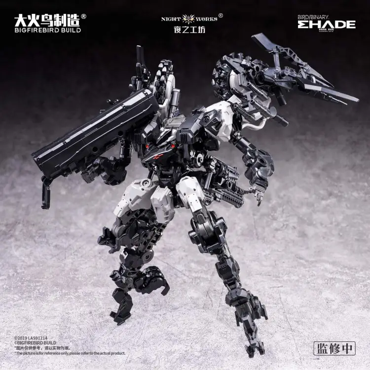 BIRD / BINARY SHADE - Future Vanguard Skull Bird - Model Kit 1/60 12cm