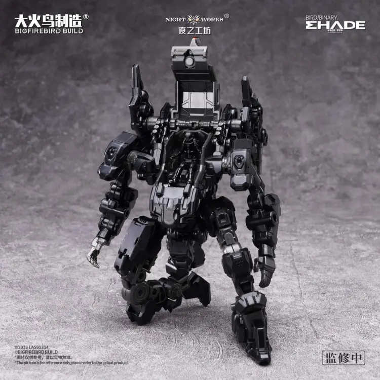 BIRD / BINARY SHADE - Future Vanguard Skull Bird - Model Kit 1/60 12cm