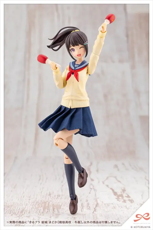 Kotobukiya - SOUSAI SHOJO TEIEN - Teien Kiru Pla Yuki Madoka Touou - Model Kit 15cm