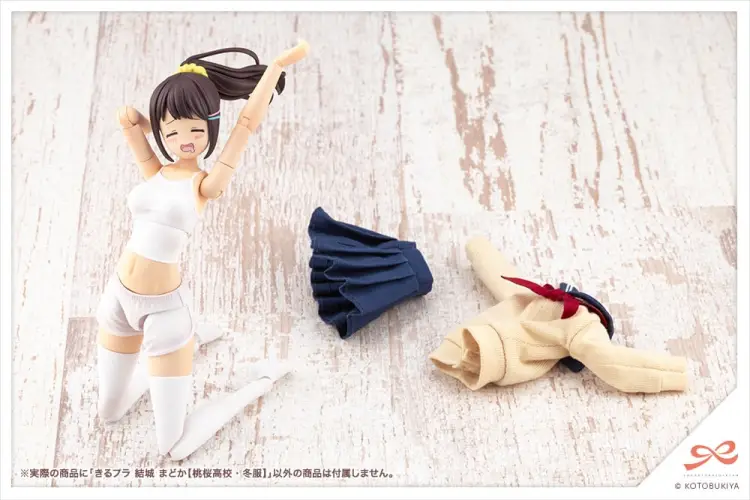 Kotobukiya - SOUSAI SHOJO TEIEN - Teien Kiru Pla Yuki Madoka Touou - Model Kit 15cm