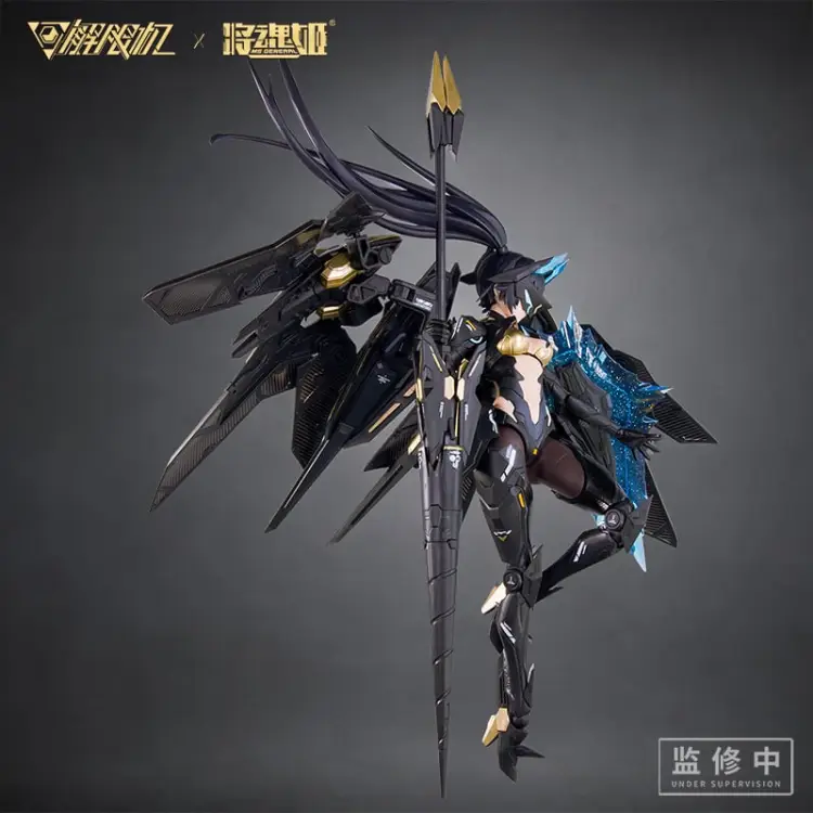 MS GENERAL X MECHA BREAK - Panther - Model Kit 16.5cm