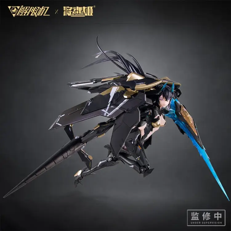 MS GENERAL X MECHA BREAK - Panther - Model Kit 16.5cm