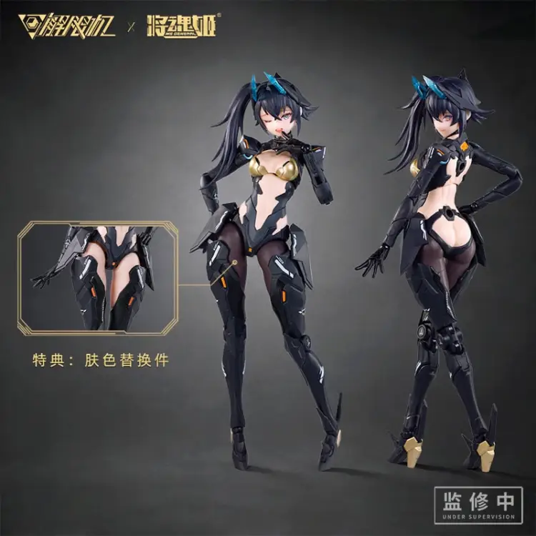 MS GENERAL X MECHA BREAK - Panther - Model Kit 16.5cm