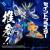 x_tat451019tt_f.jpg