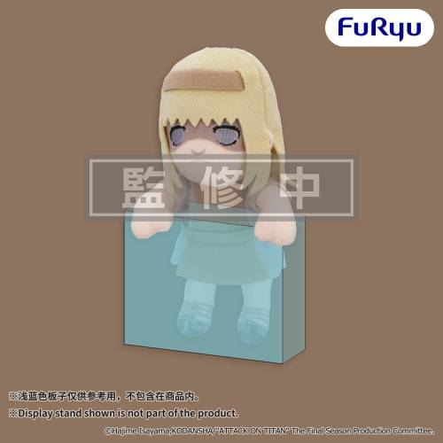 Furyu - Attack on Titan Plush Figure Ymir Fritz 15 cm