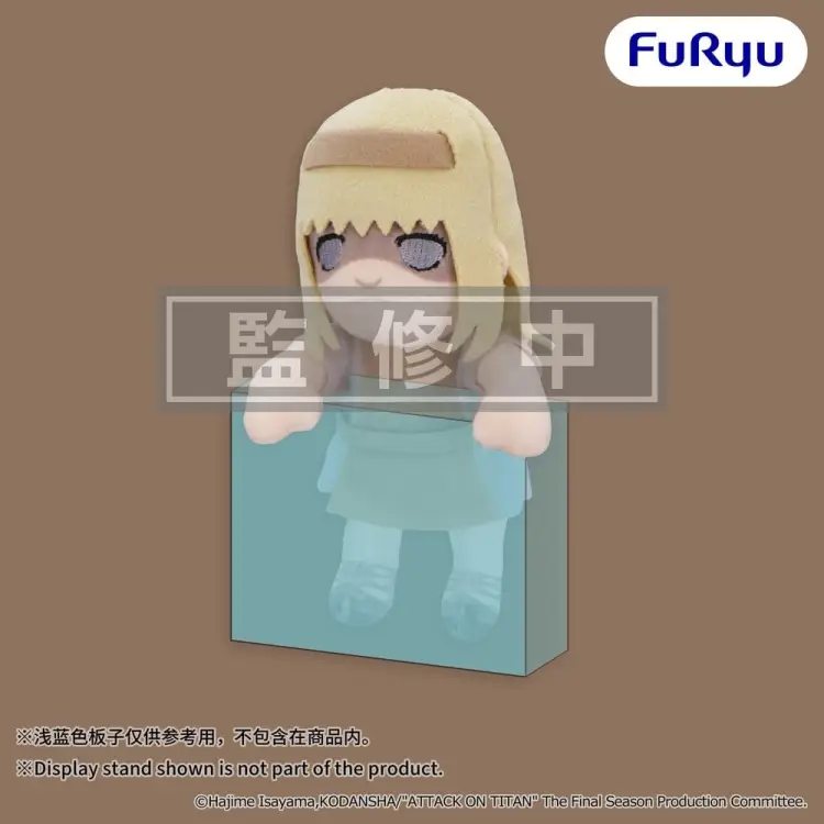 Furyu - Attack on Titan Plush Figure Ymir Fritz 15 cm