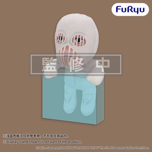 Furyu - Attack on Titan Plush Figure War Hammer Titan 15 cm