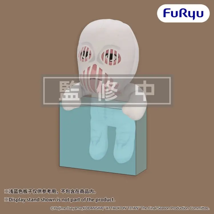 Furyu - Attack on Titan Plush Figure War Hammer Titan 15 cm