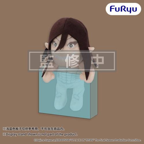 Furyu - Attack on Titan Plush Keychain Attack Titan 15 cm