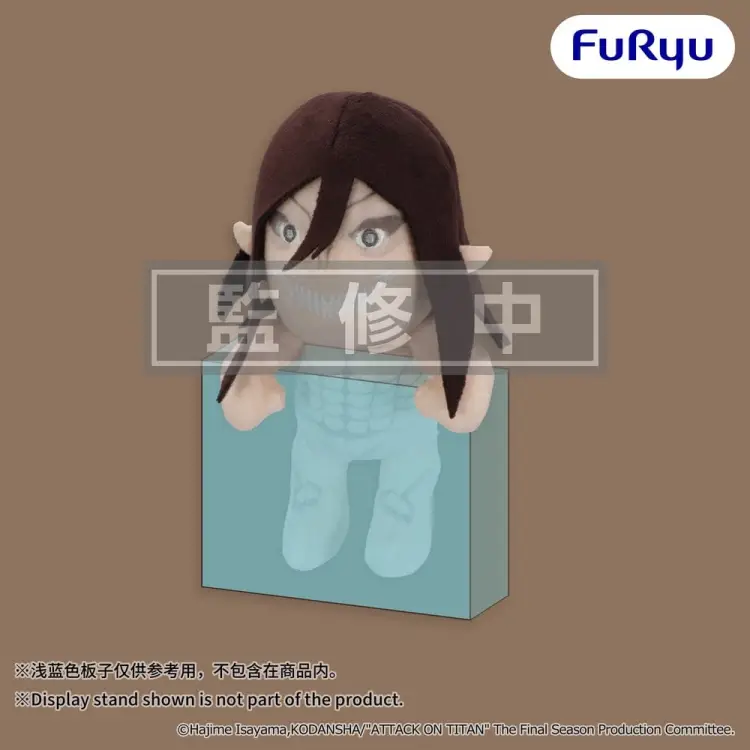 Furyu - Attack on Titan Plush Keychain Attack Titan 15 cm