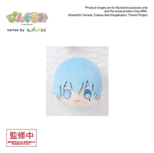 Bushiroad Frieren: Beyond Journeys End Pingurumi Plush Pin Himmel 8 cm