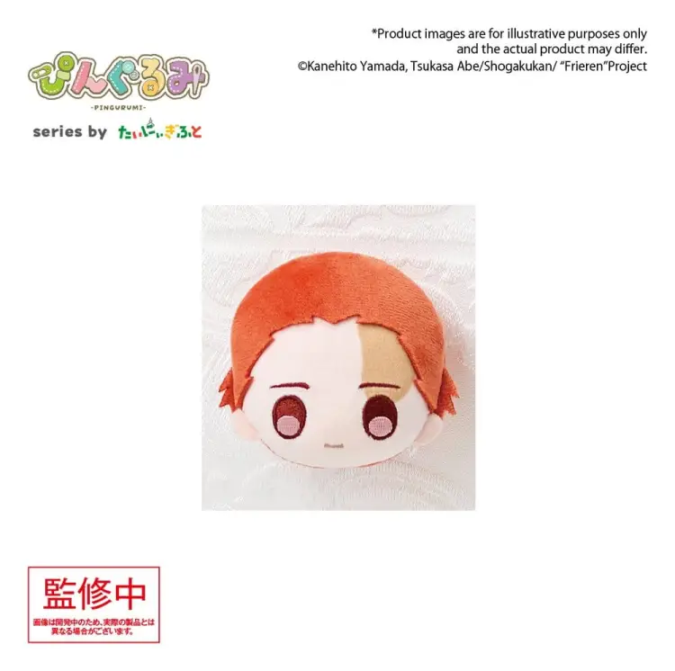 Bushiroad Frieren: Beyond Journeys End Plush Pin Stark 8 cm