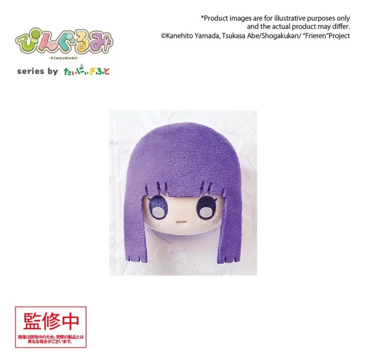 Bushiroad - Frieren: Beyond Journeys End Pingurumi Plush Pin Fern 8 cm