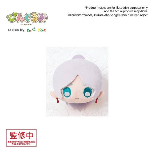 Bushiroad Frieren: Beyond Journeys End Pingurumi Plush Pin Frieren 8 cm