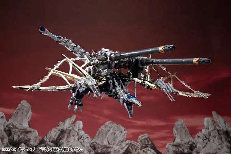 Takara Tomy Zoids - Salamander F2 - RPZ-14 Plastic Model Kit 1/72