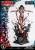 Prime 1 Studio Vampirella Real Elite Masterline Series - Statua Pokusa Wersja Bonus 1/3 100 cm