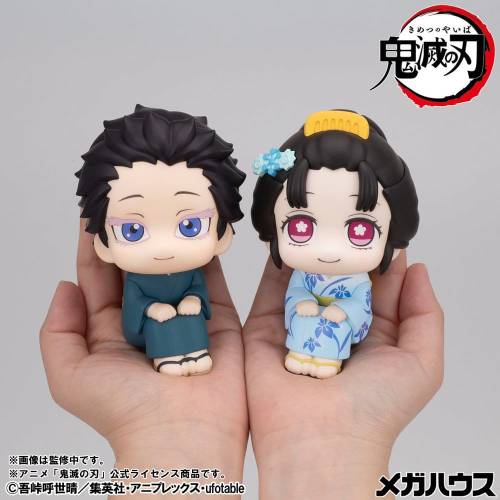 Megahouse Demon Slayer: Kimetsu no Yaiba - Hakuji & Koyuki - Look Up #1