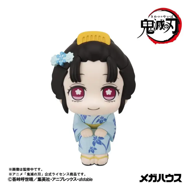 Megahouse Demon Slayer: Kimetsu no Yaiba - Hakuji & Koyuki - Look Up #1
