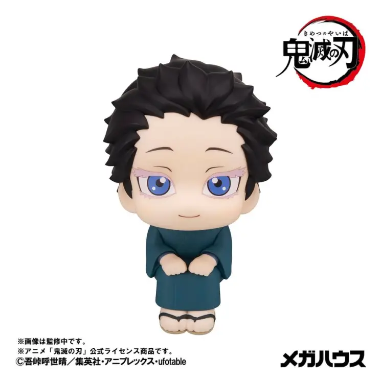 Megahouse Demon Slayer: Kimetsu no Yaiba - Hakuji & Koyuki - Look Up #1