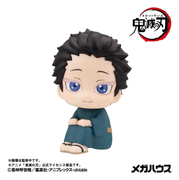 Megahouse Demon Slayer: Kimetsu no Yaiba - Hakuji & Koyuki - Look Up #1
