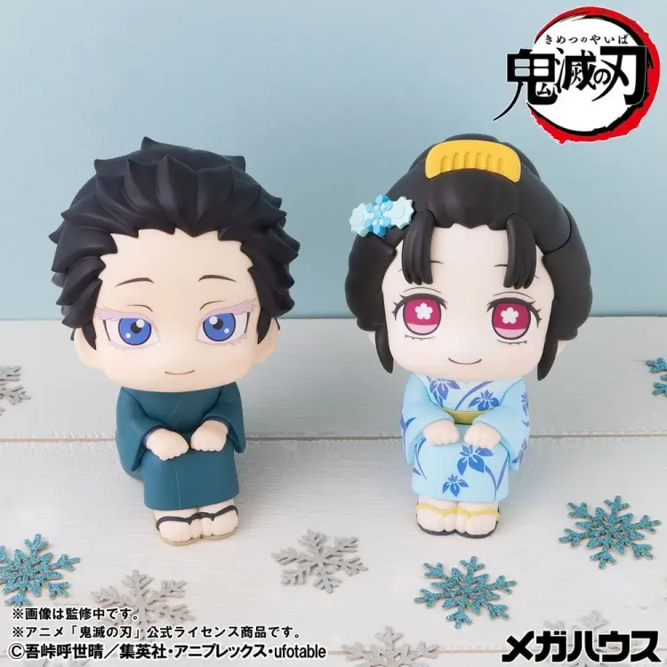 Megahouse Demon Slayer: Kimetsu no Yaiba - Hakuji & Koyuki - Look Up #1