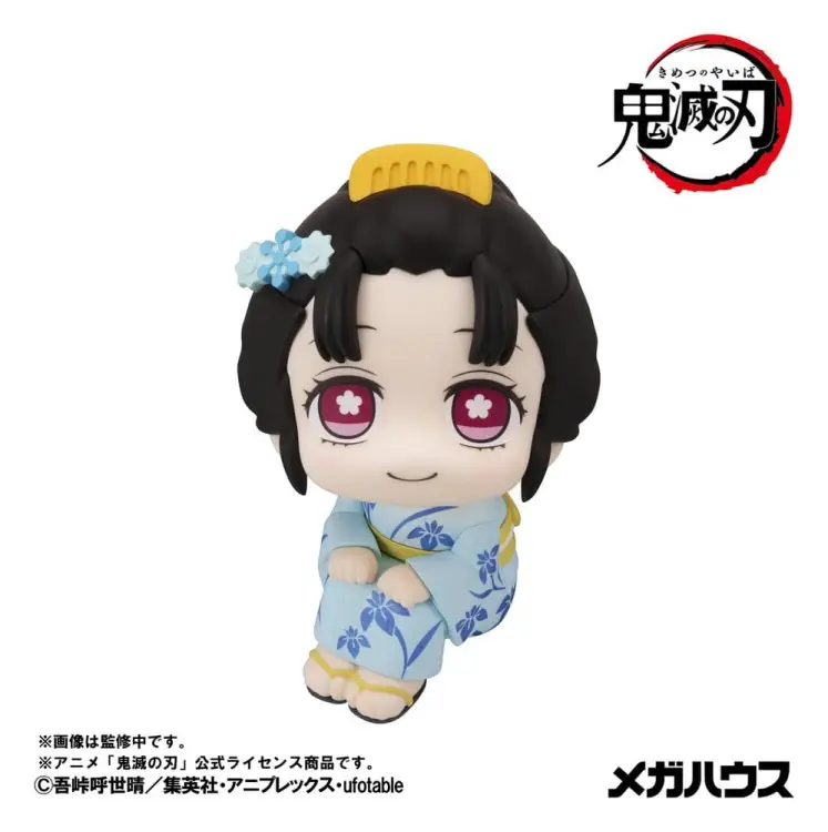 Megahouse Demon Slayer: Kimetsu no Yaiba - Koyuki - Look Up PVC Figurka 11 cm