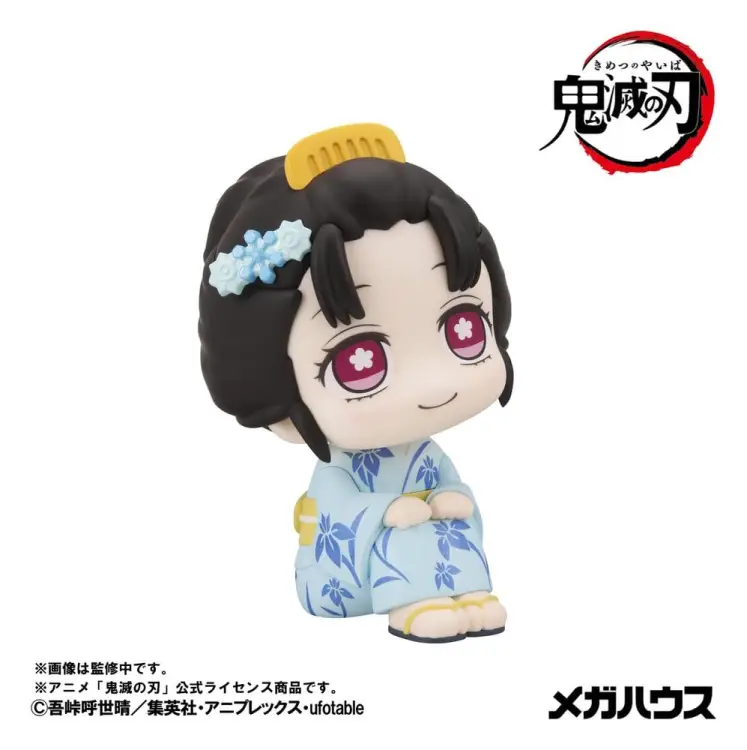 Megahouse Demon Slayer: Kimetsu no Yaiba - Koyuki - Look Up PVC Figurka 11 cm