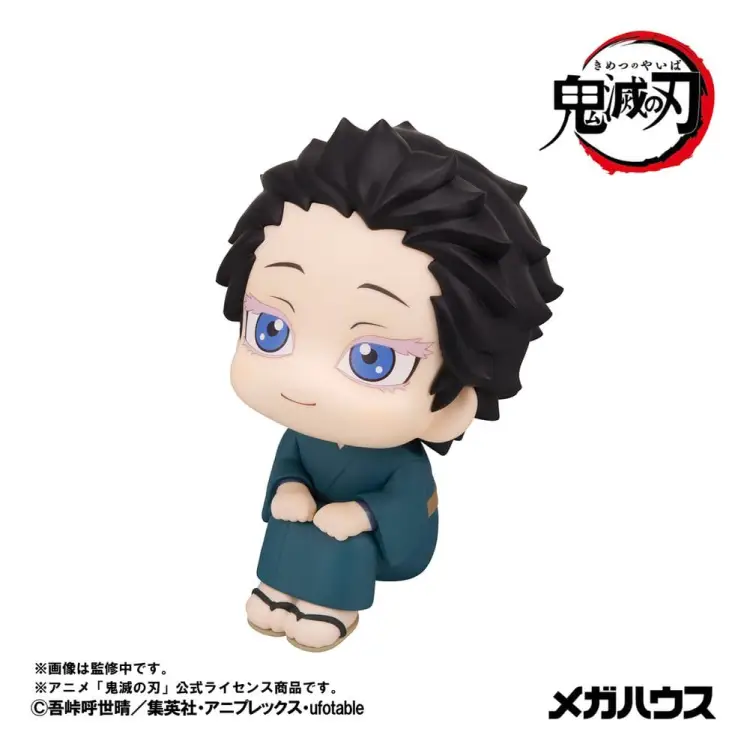 Megahouse Demon Slayer: Kimetsu no Yaiba - Hakuji - Look Up Figure 11 cm