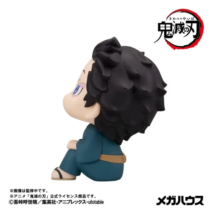 Megahouse Demon Slayer: Kimetsu no Yaiba - Hakuji - Look Up Figure 11 cm