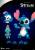 DISNEY 100 YEARS OF WONDER - Stitch - Figurka Dynamic Action Heroes 16 cm