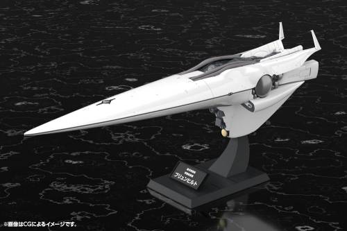 Kotobukiya Legend of the Galactic Heroes - Brunhild - Flagowy Okręt Galactic Empire 1/3000 #35cm