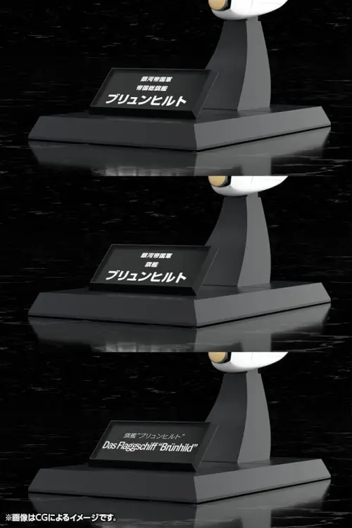 Kotobukiya Legend of the Galactic Heroes - Brunhild - Flagowy Okręt Galactic Empire 1/3000 #35cm