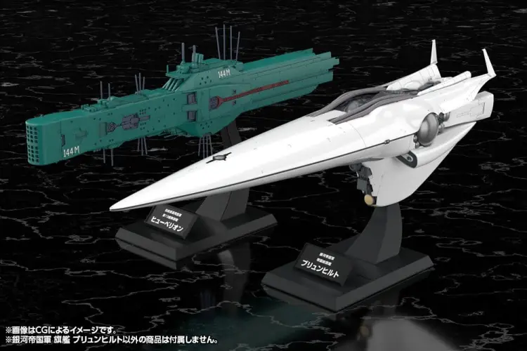 Kotobukiya Legend of the Galactic Heroes - Brunhild - Flagowy Okręt Galactic Empire 1/3000 #35cm