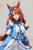 Kotobukiya Umamusume: Pretty Derby - Super Creek - PVC Figure 1/7 28 cm