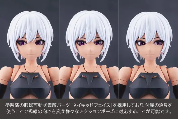 Kotobukiya Megalomaria Unlimited Universe - Emulator #2