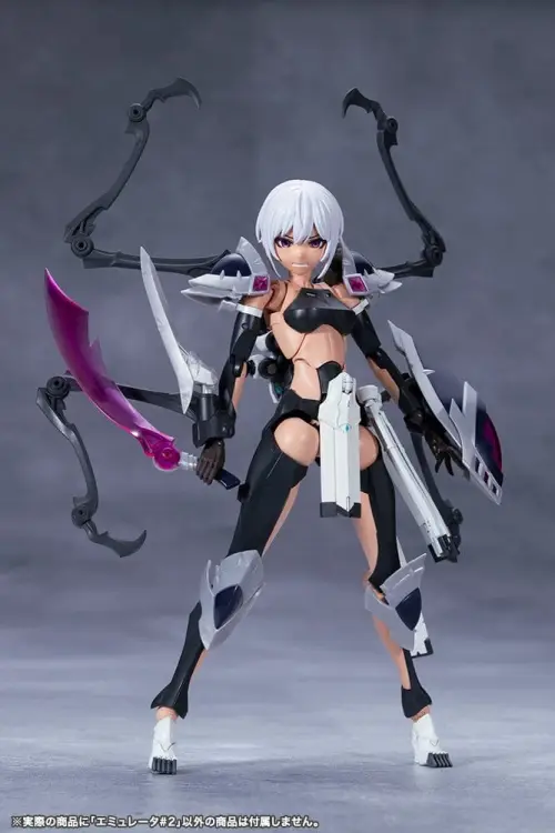 Kotobukiya Megalomaria Unlimited Universe - Emulator #2