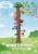 WINNIE THE POOH -Forest Series - Zestaw 6 mini statuetek Egg Attack 12 cm