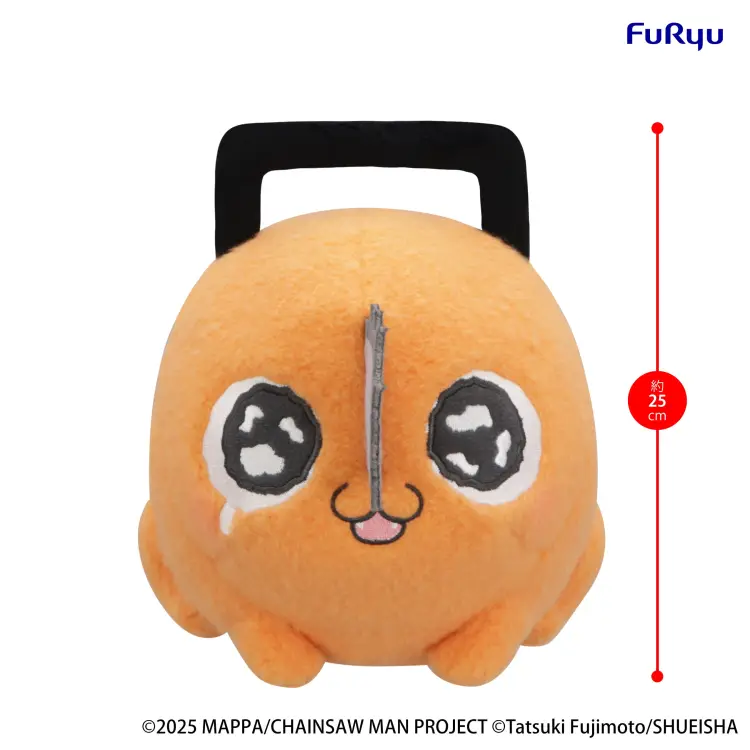 Furyu Chainsaw Man The Movie - Pochita B - Pluszak 25cm
