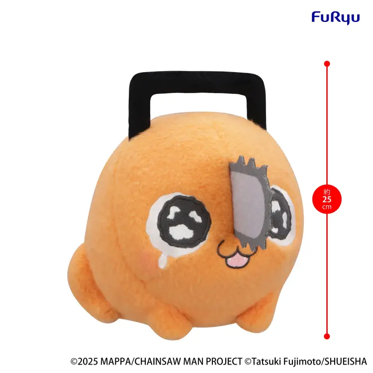 Furyu Chainsaw Man The Movie - Pochita B - Pluszak 25cm