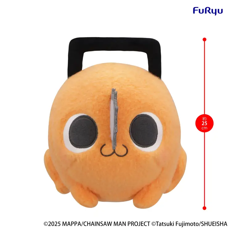 Furyu Chainsaw Man The Movie - Pochita - Pluszak 25cm
