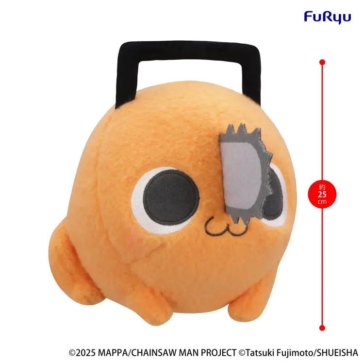 Furyu Chainsaw Man The Movie - Pochita - Pluszak 25cm
