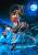 Good Smile Company Blue Archive - Neru - Call Sign Double O 1/7 32 cm