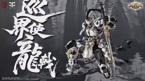Max Factory ZEN OF Collectible - CD-AS-01XM Guardian - Model Kit (21 cm)